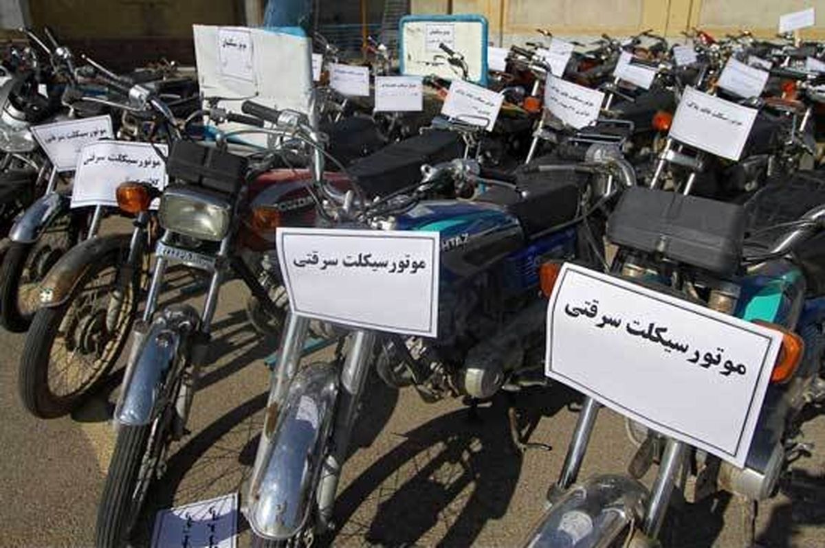 دستگیری و انهدام باند ۱۰ نفره سرقت موتورسیکلت