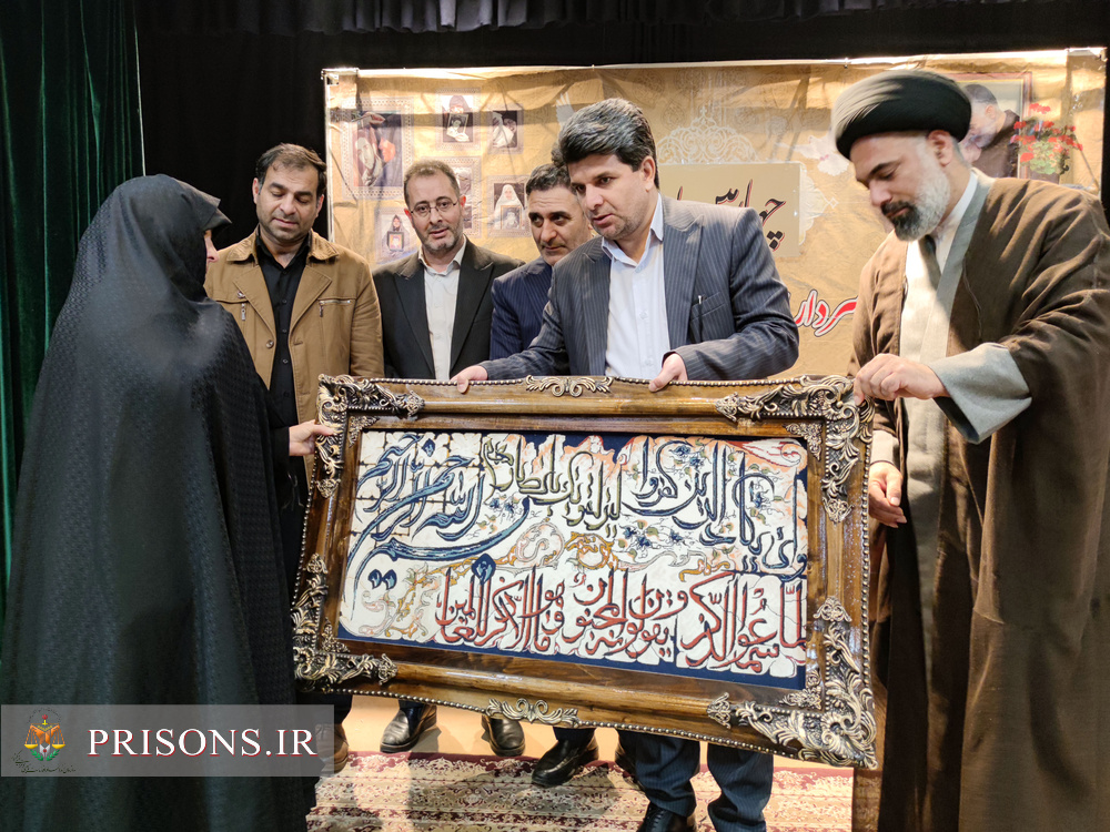 آیین نکوداشت «مادران آسمانی» در زندان مرکزی اردبیل برگزار شد