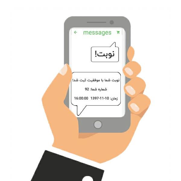 اطلاعیه نوبت دهی شعب اجرای احکام