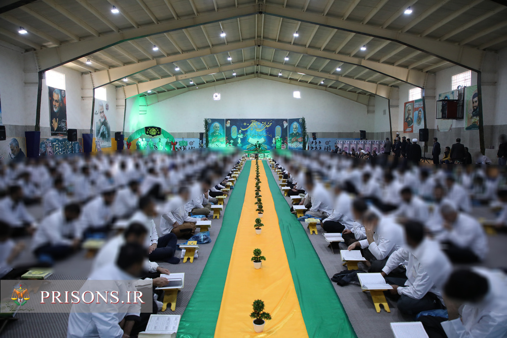 سازمان زندان‌ها – محفل انس با قرآن در زندان مرکزی با حضور صظ