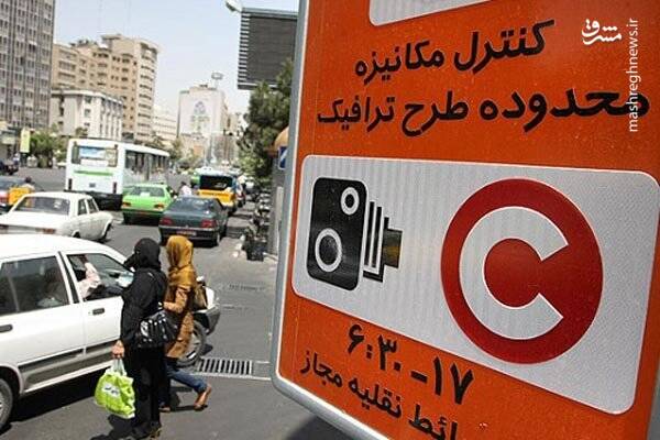 ممنوعیت فروش روزانه طرح ترافیک در تهران