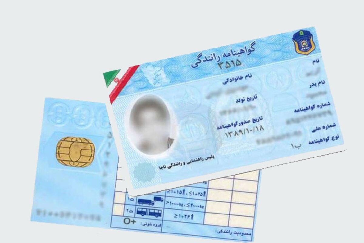 امکان دریافت گواهینامه بدون طی کردن مراحل قانونی وجود ندارد – خبرگزاری مهر | اخبار ایران و جهان