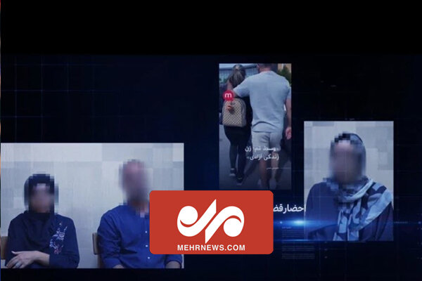 تصاویری از برخورد قاطع با کشف حجاب سازمان یافته در قم – خبرگزاری مهر | اخبار ایران و جهان