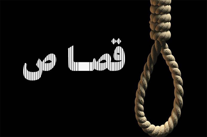 حکم قصاص برای شوهری که همسرش را آتش زد/ مرد عذرخواهی کرد اما دخترانش نبخشیدند