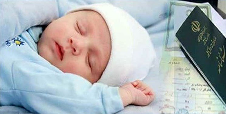 شناسنامه این گروه الکترونیکی صادر می‌شود