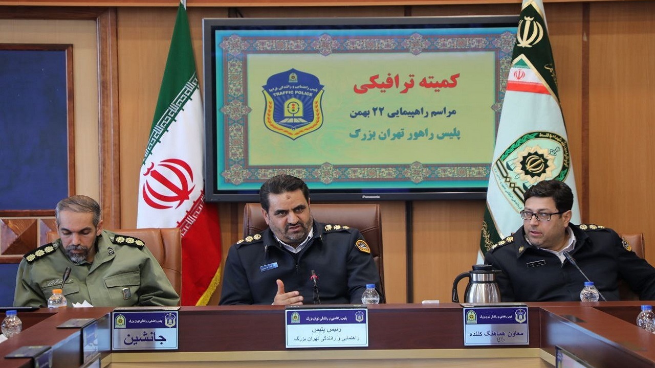 کمیته برگزاری مراسم یوم الله ۲۲ بهمن برگزار شد