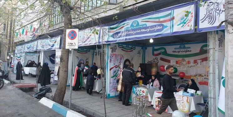 ۱۵ غرفه وزارت بهداشت در راهپیمایی ۲۲ بهمن