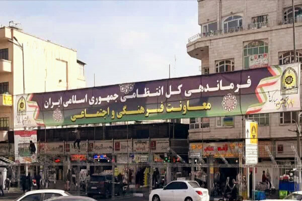 از حضور پلیس برای تامین امنیت تا برگزاری غرفه‌های آموزشی و مشاوره – خبرگزاری مهر | اخبار ایران و جهان