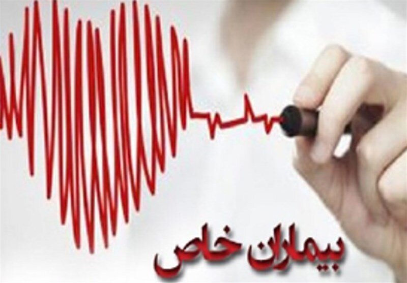 جزئیات نشان‌دار شدن بیماران خاص در سامانه بیمه سلامت