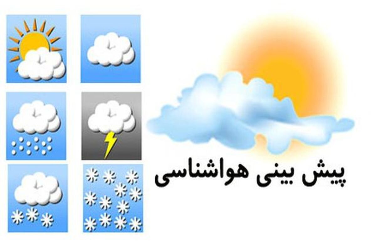 اعتراف کارشناس هواشناسی: خارجی‌ها پیش‌بینی ۳ تا ۴ ماهه دارند، ما نمی‌توانیم