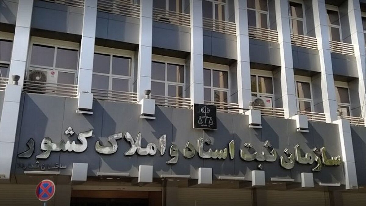 برگزاری آیین افتتاح ۲۰ پروژه عمرانی سازمان ثبت اسناد کشور – خبرگزاری مهر | اخبار ایران و جهان