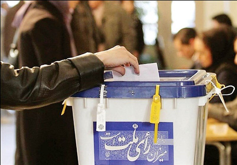 نظام انتخابات جمهوری اسلامی ایران در پرتو حقوق بشر – خبرگزاری مهر | اخبار ایران و جهان