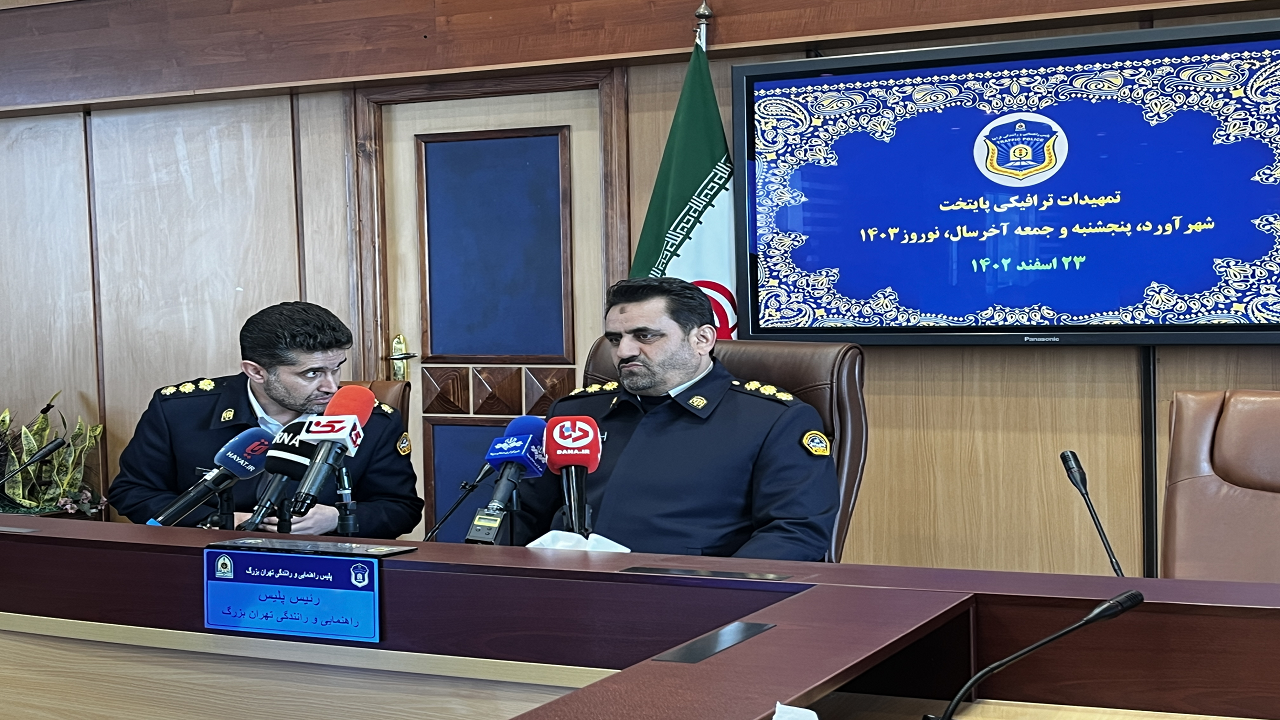 آماده‌باش پلیس راهور در پنج‌شنبه آخر سال