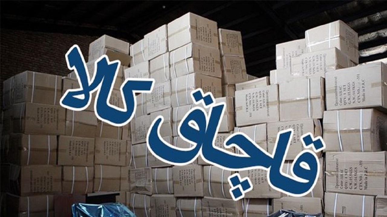 کشف دستگاه‌های لیزر و زیبایی قاچاق به ارزش بیش از ۸ میلیارد تومان