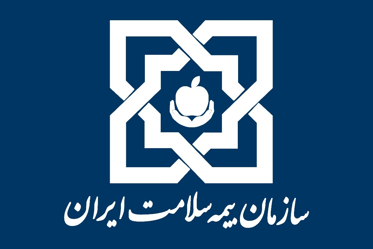 بیمه سلامت در پرداخت‌ها نظم خاصی را دنبال می‌کند