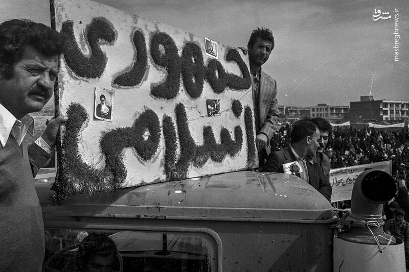 روز جمهوری اسلامی، سند آزادی و استقلال ملت است