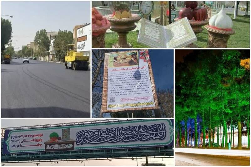 «چهره زیبای ایران اسلامی» آماده استقبال از بهار طبیعت