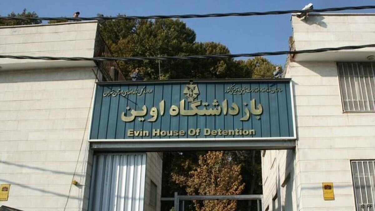 زندان اوین دانشگاه می‌شود؟ – خبرآنلاین