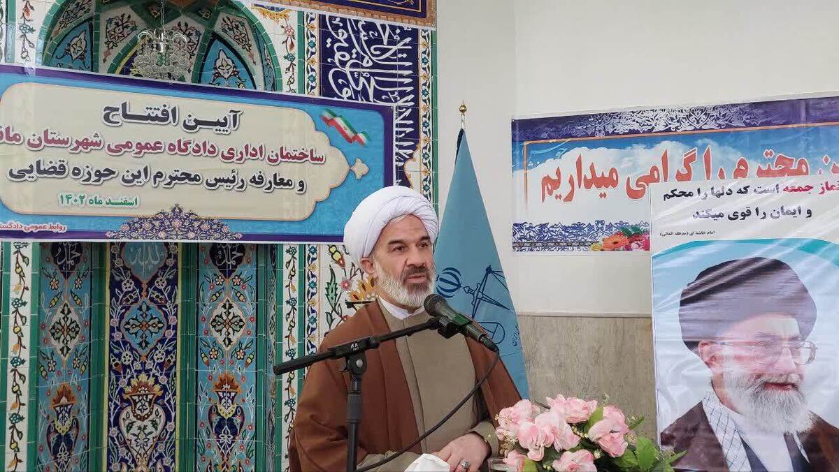 ساختمان اداری دادگاه عمومی شهرستان مانه افتتاح شد ساختمان اداری دادگاه عمومی شهرستان مانه افتتاح شد