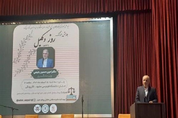 نقش وکلا در ارتقای امنیت قضائی/ نباید هیچ بیگناهی مجازات شود – خبرگزاری مهر | اخبار ایران و جهان