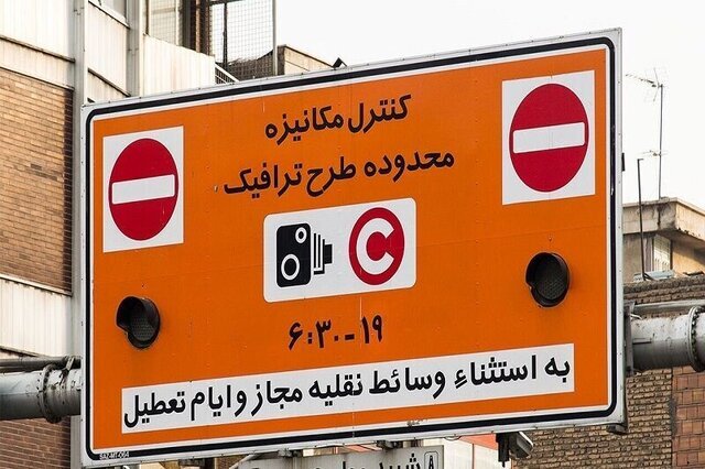 حذف «زوج و فرد» در طرح جدید ترافیک تهران / معاون شهردار: طرح جدید در نیمه اول سال ۱۴۰۳ نهایی می‌شود