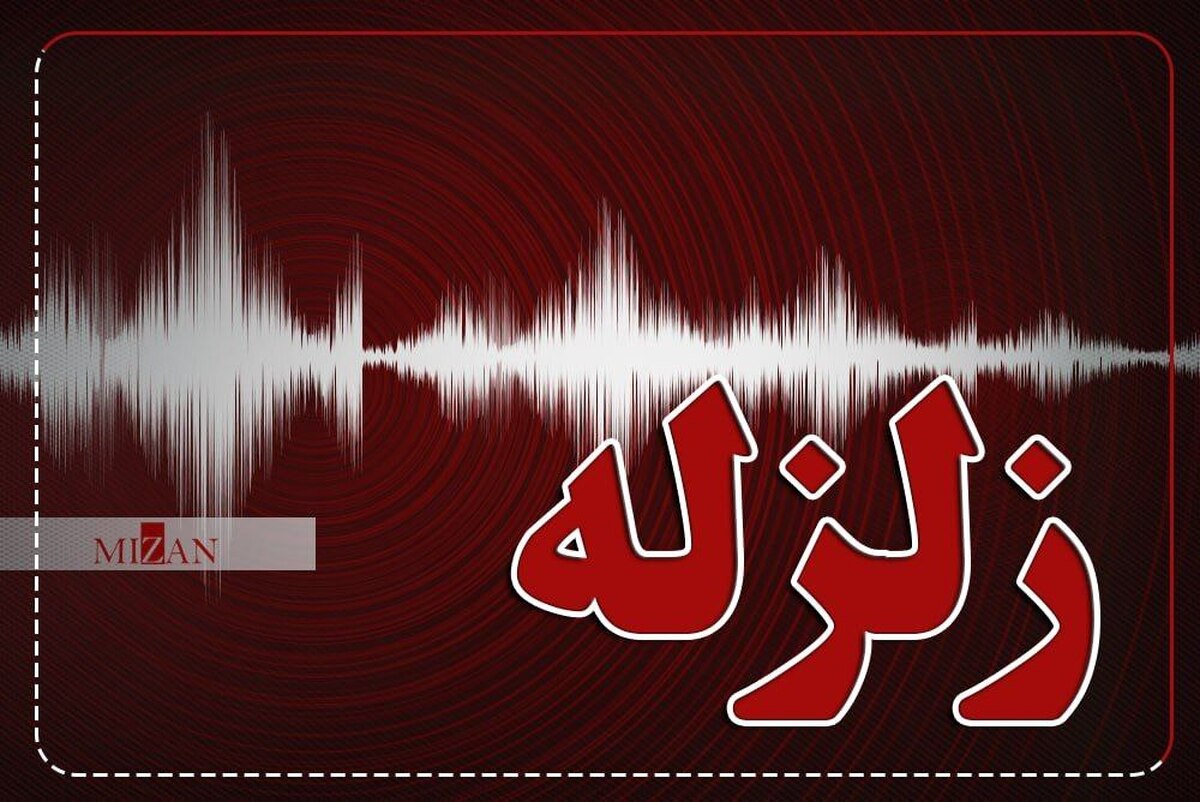 زمین‌لرزه‌ای به بزرگی ۴.۵ ریشتر دریای خزر را لرزاند