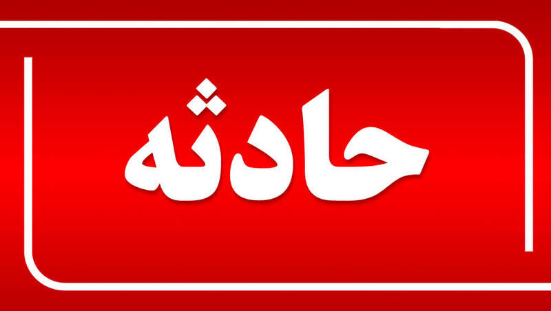 حمله افراد ناشناس به ساختمان اورژانس لالی+ جزئیات