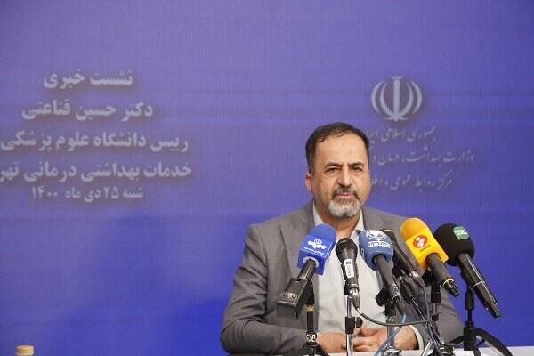 علت اخراج یک استاد دانشگاه علوم پزشکی تهران