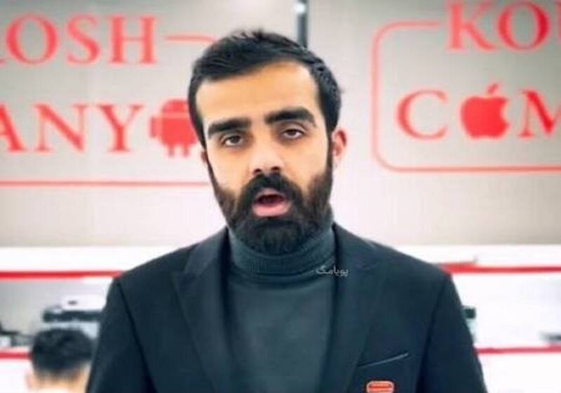 پرونده «کوروش کمپانی» به کجا رسید؟