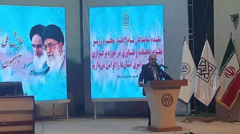 ابلاغ اساسنامه سازمان ملی سنجش پس از نوبت اول کنکور