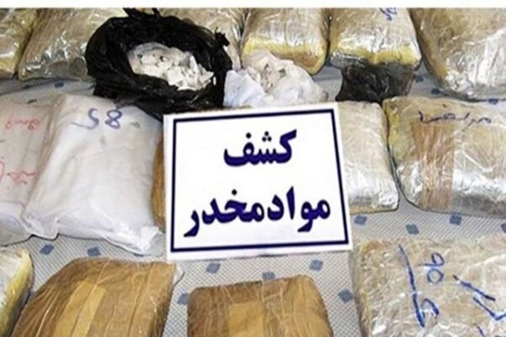 کشف بیش از یک تن و ۶۰۰ کیلوگرم مواد مخدر در مرزهای جنوب شرقی کشور – خبرگزاری مهر | اخبار ایران و جهان