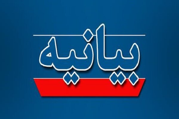 تناسب و ضرورت دو اصل مهم در دفاع مشروع حق طبیعی یک کشور است – خبرگزاری مهر | اخبار ایران و جهان