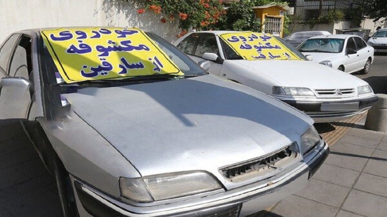 انهدام باند سرقت خودرو و کشف خودرو سرقتی 