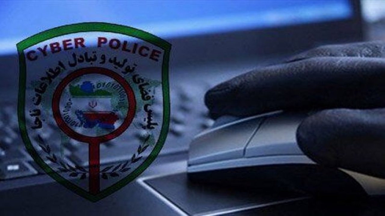 کاربران فضای مجازی از تحریک احساسات عمومی خودداری کنند