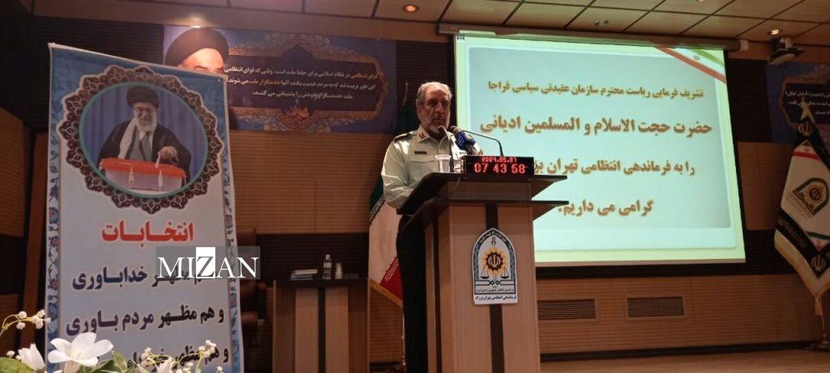 طرح نور، شاه بیت ماموریت‌های پلیس است