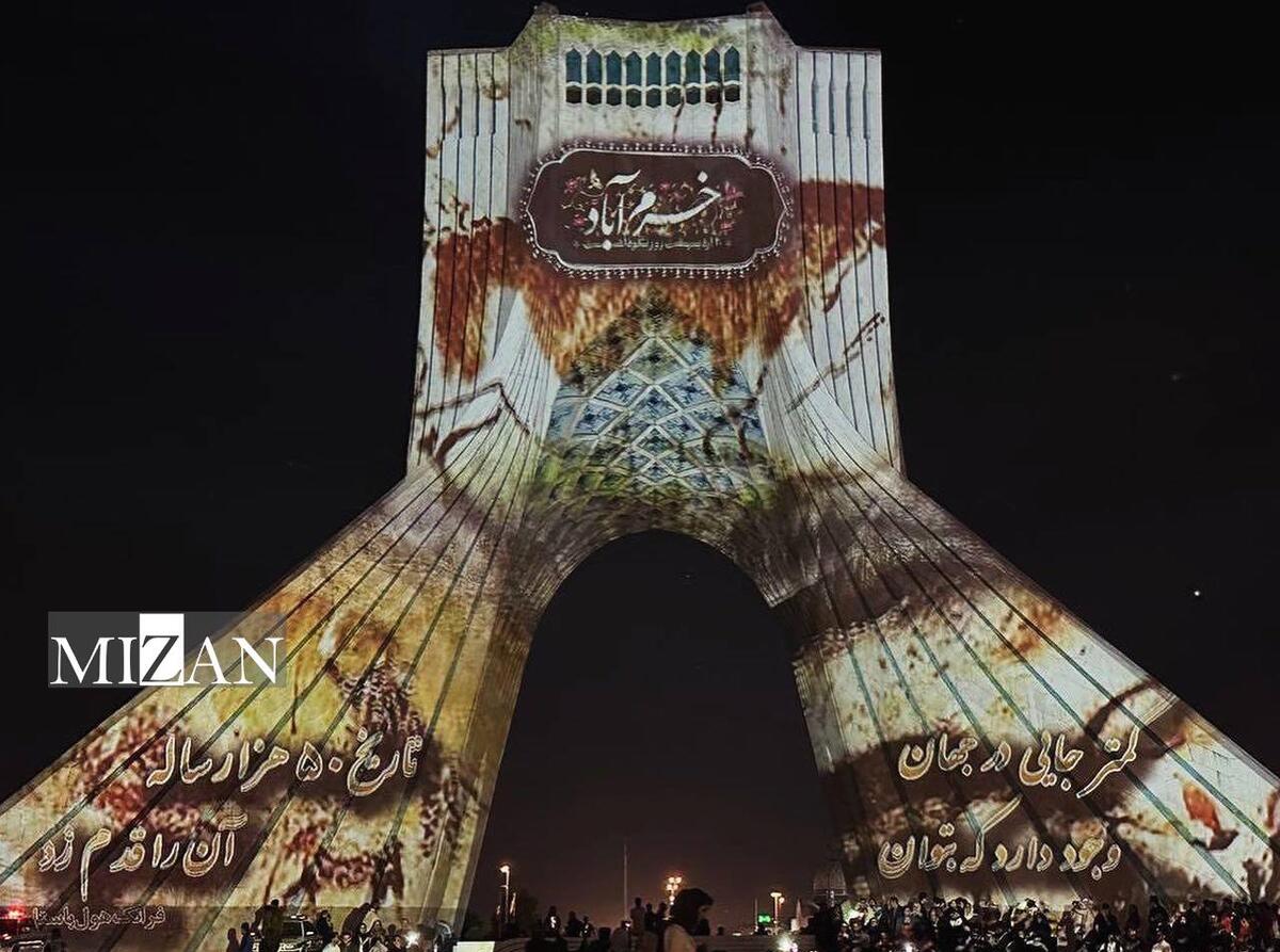 برج نگاره برج آزادی همزمان با روز خرّم‌آباد