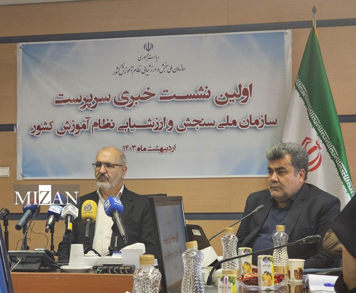تشکیل سازمان ملی سنجش به معنای جدایی از وزارت علوم نیست/ افزایش تعاملات را دنبال‌ می‌کنیم