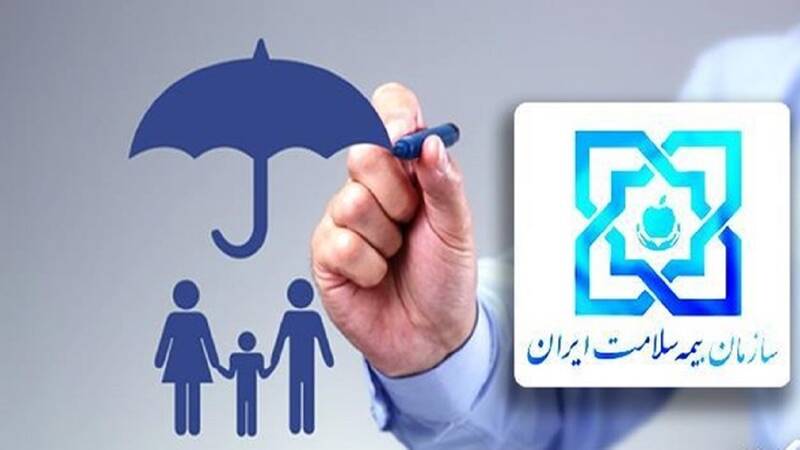 بیمه شدگان مراقب شرکت‌های سودجو باشند