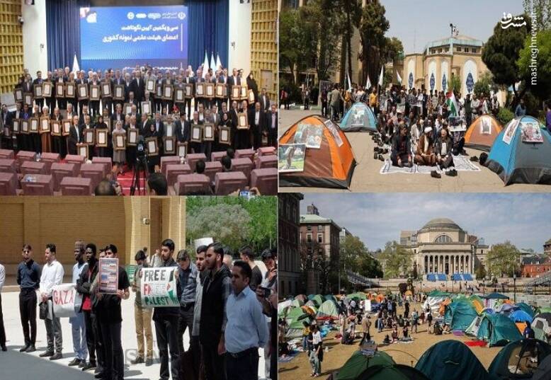 تکریم مقام معلمان دانشگاه – مشرق نیوز