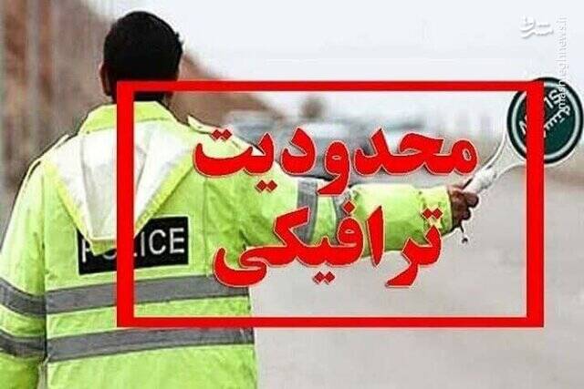 محدودیت‌های ترافیکی مراسم بدرقه شهداء در تبریز