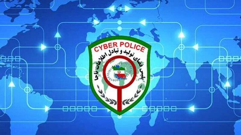 برخورد قاطع پلیس با ۳۵ منتشرکننده مطالب توهین‌آمیز