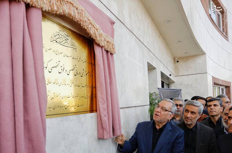 مشرق نیوز – عکس/ افتتاح بیمارستان تخصصی کودکان اکباتان همدان با حضور وزیر بهداشت مشرق نیوز – عکس/ افتتاح بیمارستان تخصصی کودکان اکباتان همدان با حضور وزیر بهداشت