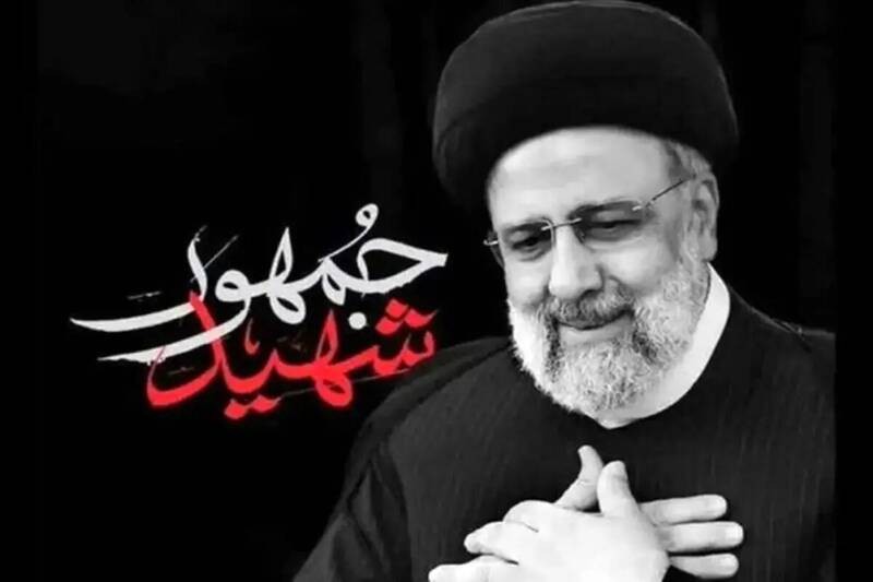 ۲ خیابان تهران به نام شهید رئیسی شد