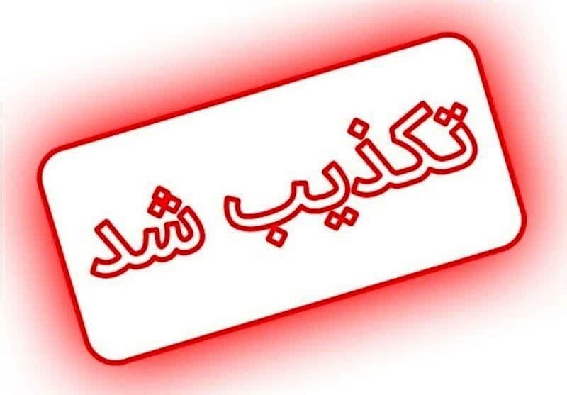 تکذیب هرگونه نقص فنی در پرواز تهران-مشهد فرودگاه هاشمی نژاد – خبرگزاری مهر | اخبار ایران و جهان
