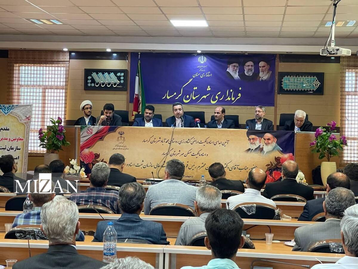 اسناد اراضی کشاورزی ۵ روستا و مسکن مهر شهرستان گرمسار به مالکان واگذار شد/ رسیدگی به مشکلات ثبتی ۳۰ نفر در مسجد جامع گرمسار اسناد اراضی کشاورزی ۵ روستا و مسکن مهر شهرستان گرمسار به مالکان واگذار شد/ رسیدگی به مشکلات ثبتی ۳۰ نفر در مسجد جامع گرمسار