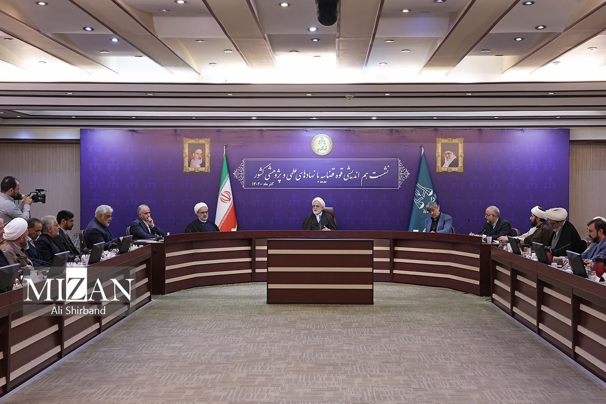 تبیین و تشریح «تحقق عدالت» و «احساس عدالت» توسط رئیس دستگاه قضا/ دعوت حجتالاسلام والمسلمین محسنی اژهای از پژوهشگران و محققان برای ارائه راهکاری مؤثر و کاربردی جهت مبارزه با فساد و مفسدین تبیین و تشریح «تحقق عدالت» و «احساس عدالت» توسط رئیس دستگاه قضا/ دعوت حجتالاسلام والمسلمین محسنی اژهای از پژوهشگران و محققان برای ارائه راهکاری مؤثر و کاربردی جهت مبارزه با فساد و مفسدین