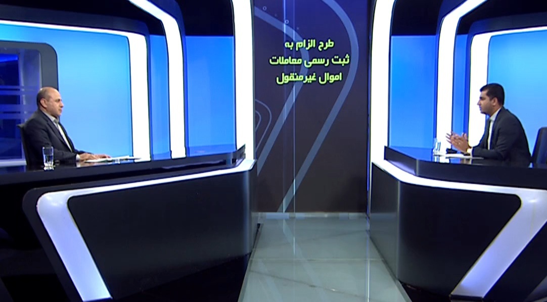 مهلت ۸ ساله ثبت اسناد برای تعیین تکلیف اسناد غیر رسمی مهلت ۸ ساله ثبت اسناد برای تعیین تکلیف اسناد غیر رسمی