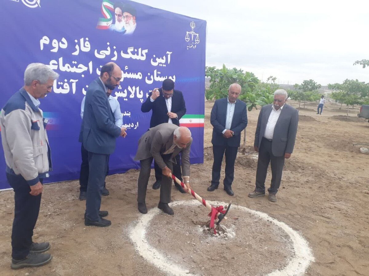 کلنگ‌زنی فاز دوم بوستان مسئولیت اجتماعی بندرعباس با حضور معاون راهبردی قوه قضاییه