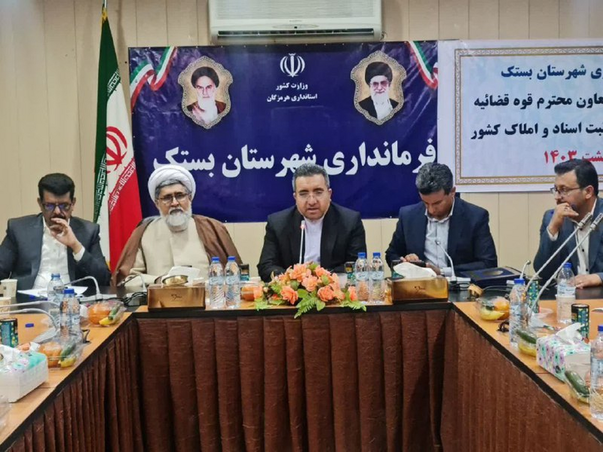 ۱۰۰درصد حدنگاری اراضی ملی شهرستان بستک انجام شده است