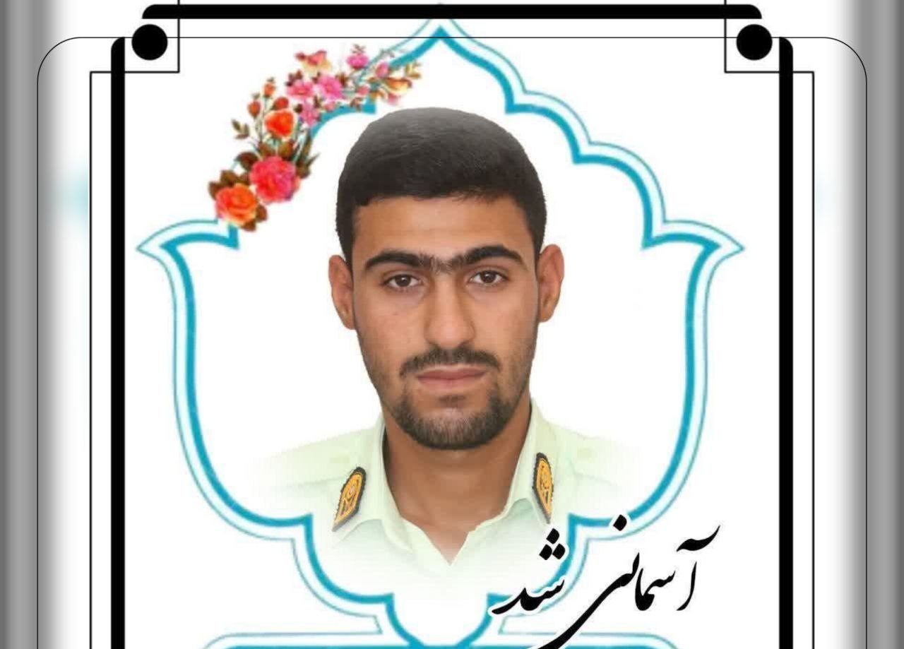 شهادت مأمور انتظامی خرمشهر در هنگام مأموریت